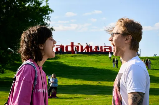 «Пикник Афиши-2026» «Пикник Афиши-2026»