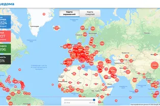 Разработана карта распространения коронавируса