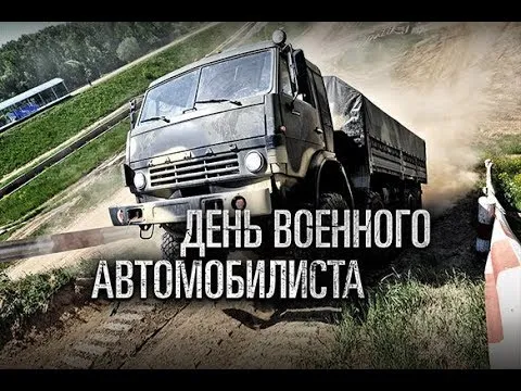 Нажми и смотри