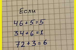 Головоломка с подвохом: только самые сообразительные поймут логику. Слабо?