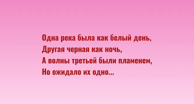 Это песня какой группы?