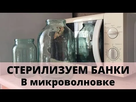 Нажми и смотри