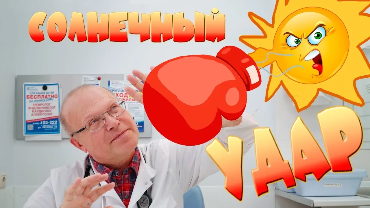 Нажми и смотри Нажми и смотри