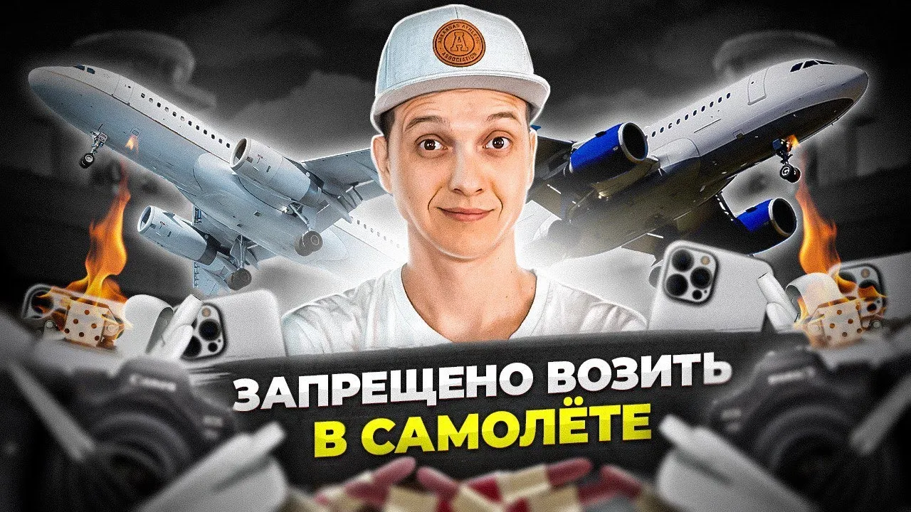 Нажми и смотри