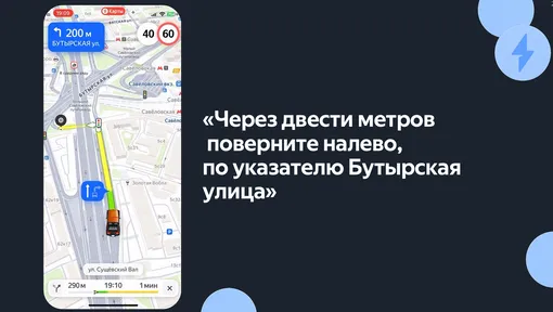 Нейроаннотации в Яндекс Картах, как работают