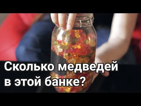 Нажми и смотри Нажми и смотри