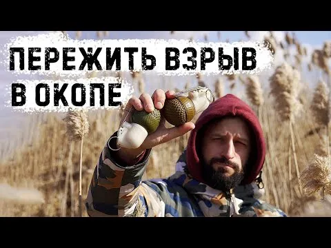Нажми и смотри