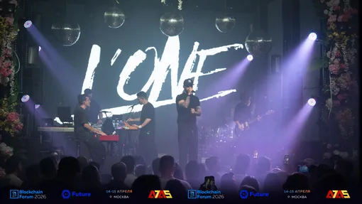 Blockchain Forum 2026
