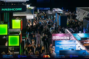 Blockchain Forum 2026 в Москве собрал 16 388 участников со всего мира