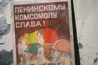 Немного ностальгии: только те, чья молодость пришлась на времена СССР, знают, что написано на этих плакатах!