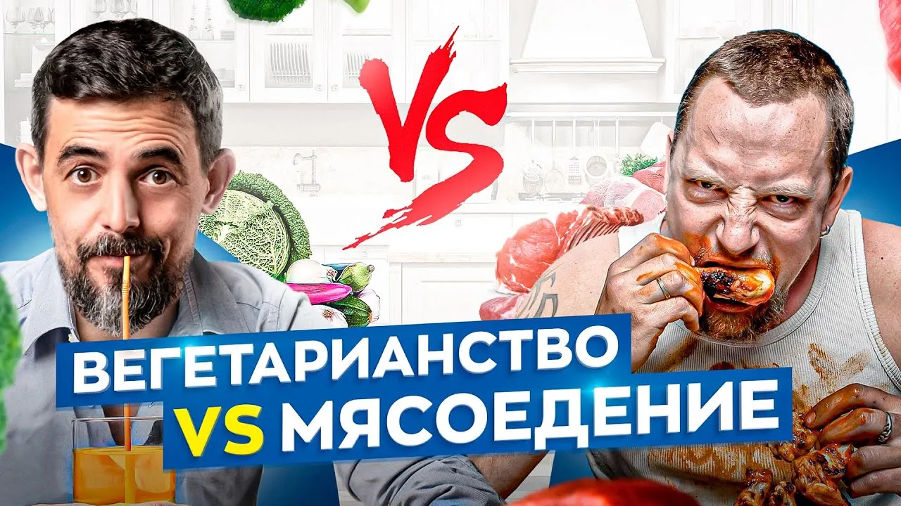 Нажми и смотри