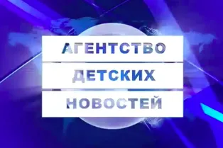 В детском саду сделали выпуск новостей. Просто посмотрите, как это мило!