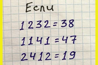 Хитрый математический ребус для людей с высоким IQ. Попробуйте решить!