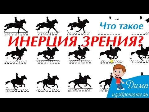 Нажми и смотри Нажми и смотри
