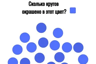 Тест на цветовое восприятие: только 4 человека из 10 смогли правильно ответить на вопрос