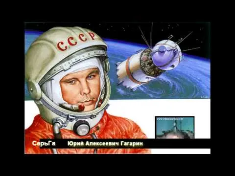 Нажми и смотри
