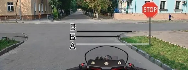 Где в этой ситуации нужно остановиться?