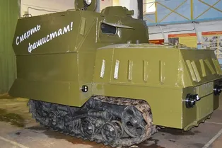 Военные восстановили танк НИ-1 «На испуг»