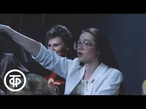 Нажми и смотри