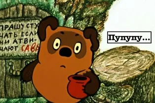 Пупупу... Каким станет «Слово года» в 2025?