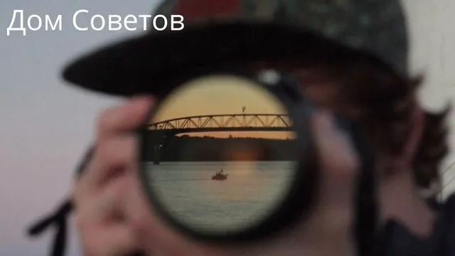 Нажми и смотри Нажми и смотри
