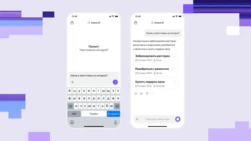Алиса AI Алиса AI