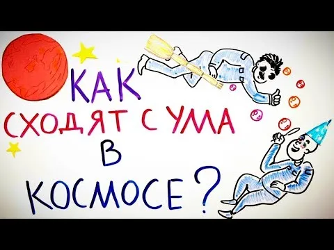 Нажми и смотри Нажми и смотри