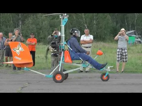 Нажми и смотри