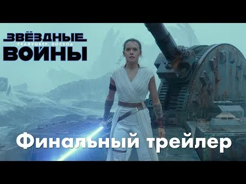 Нажми и смотри