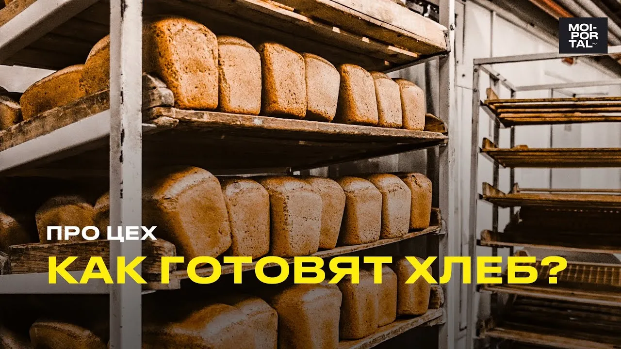 Нажми и смотри