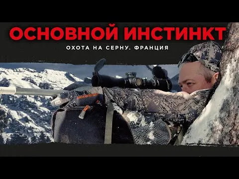 Нажми и смотри