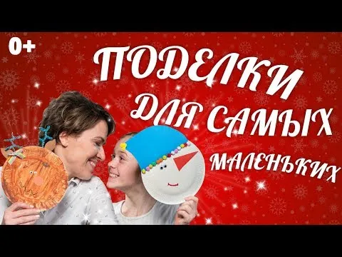 Нажми и смотри Нажми и смотри