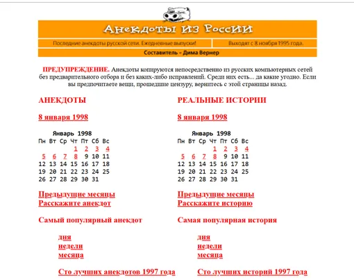 Старый сайт
