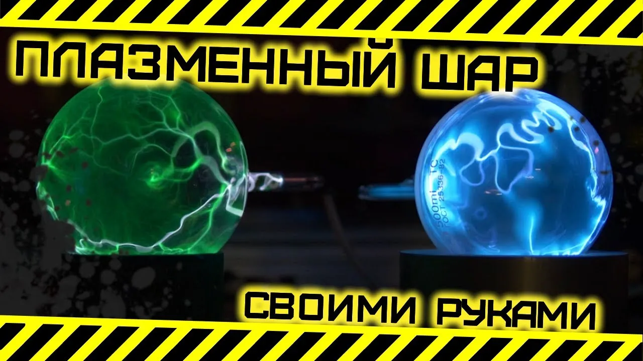 Нажми и смотри Нажми и смотри