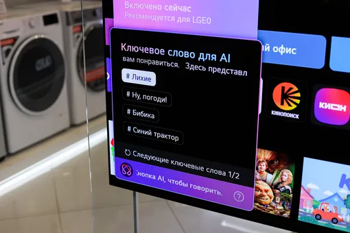 AI-помощник AI-помощник