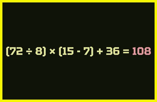 Ответ на математический пример