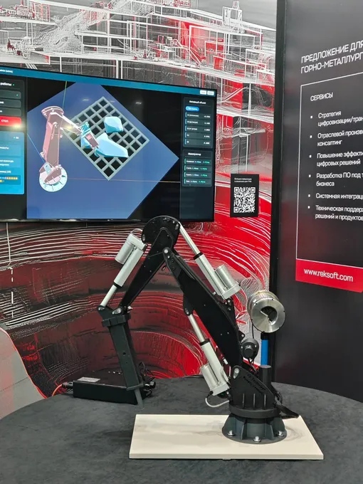 Бутобой Бутобой