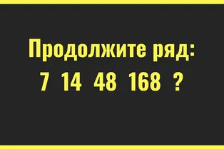 Включите логику! Эта каверзная задачка по математике по силам только самым сообразительным: у вас получится ее решить?