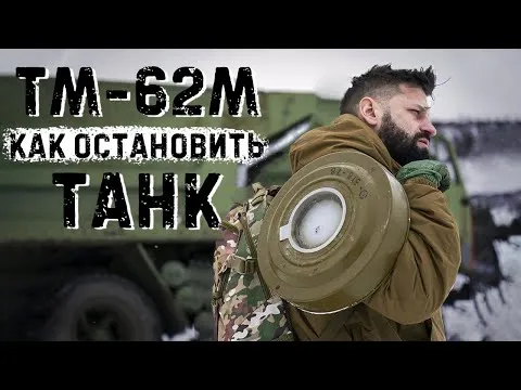 Нажми и смотри