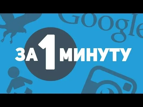 Нажми и смотри Нажми и смотри