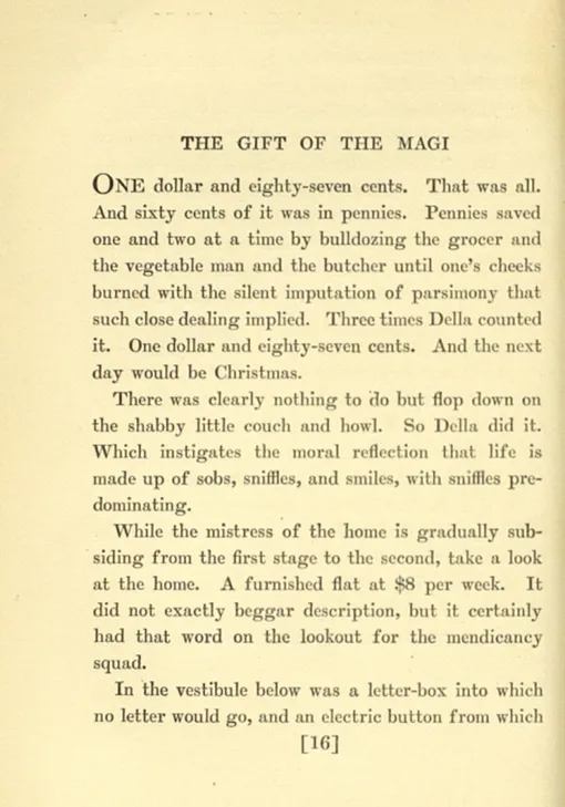 «Дары волхвов»