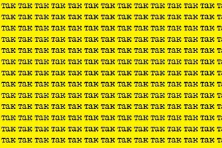 Готовы проверить свою внимательность? Найдите на картинке слово «ток» Готовы проверить свою внимательность? Найдите на картинке слово «ток»