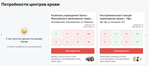 DonorSearch