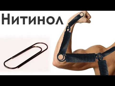 Нажми и смотри Нажми и смотри