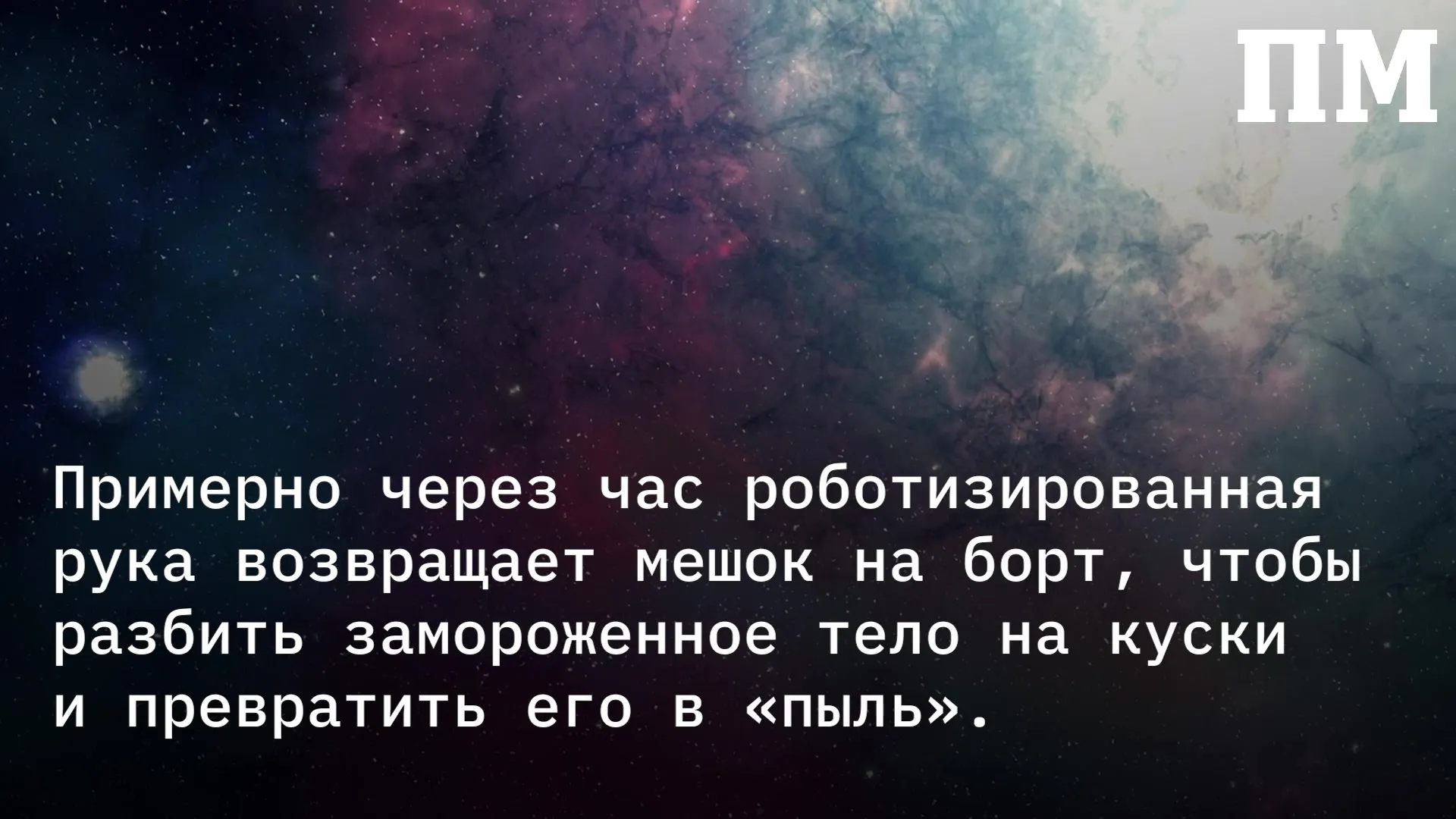 Нажми и смотри Нажми и смотри
