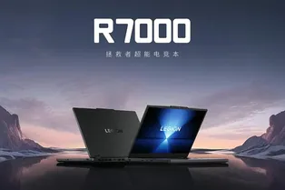 Lenovo представила игровой ноутбук Legion R7000 2025 с RTX 5050 и Ryzen 7 H255