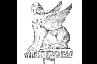 Ученые разгадали тайну! Вот что значит мистическая надпись на сфинксе из Дакии Ученые разгадали тайну! Вот что значит мистическая надпись на сфинксе из Дакии