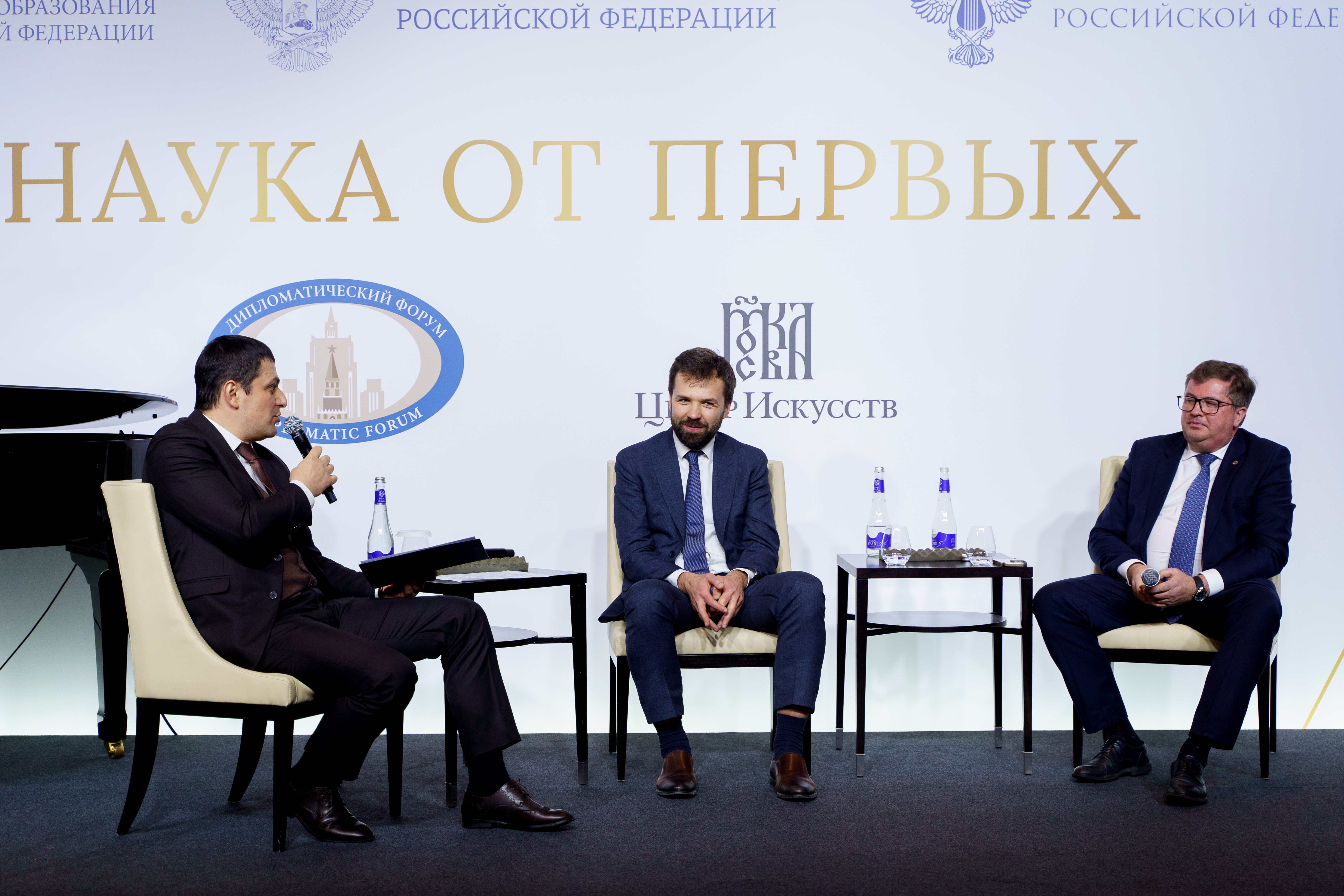 Дан старт проекту «Наука от Первых»: площадка для прямого диалога науки, бизнеса и власти