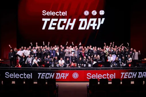 Selectel Tech Day 2025: взгляд на будущее облаков, AI и IT-инфраструктуры в России Selectel Tech Day 2025: взгляд на будущее облаков, AI и IT-инфраструктуры в России