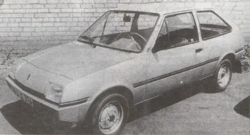 опытный образец 1979 опытный образец 1979